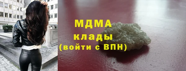 метадон Бронницы